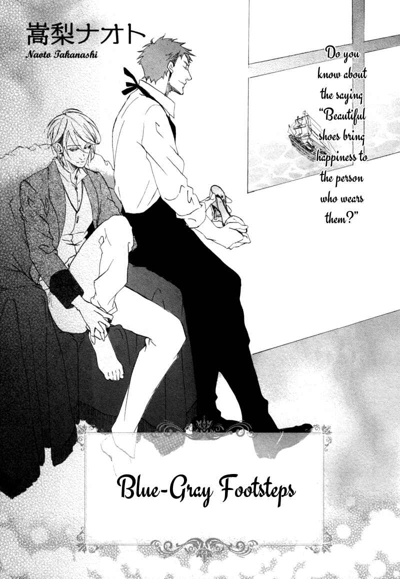 Page 3 Chapter Unknown_6f89 Blue Gray no Kutsuoto