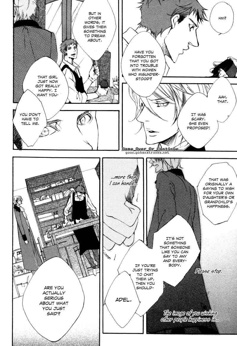 Page 8 Chapter Unknown_6f89 Blue Gray no Kutsuoto