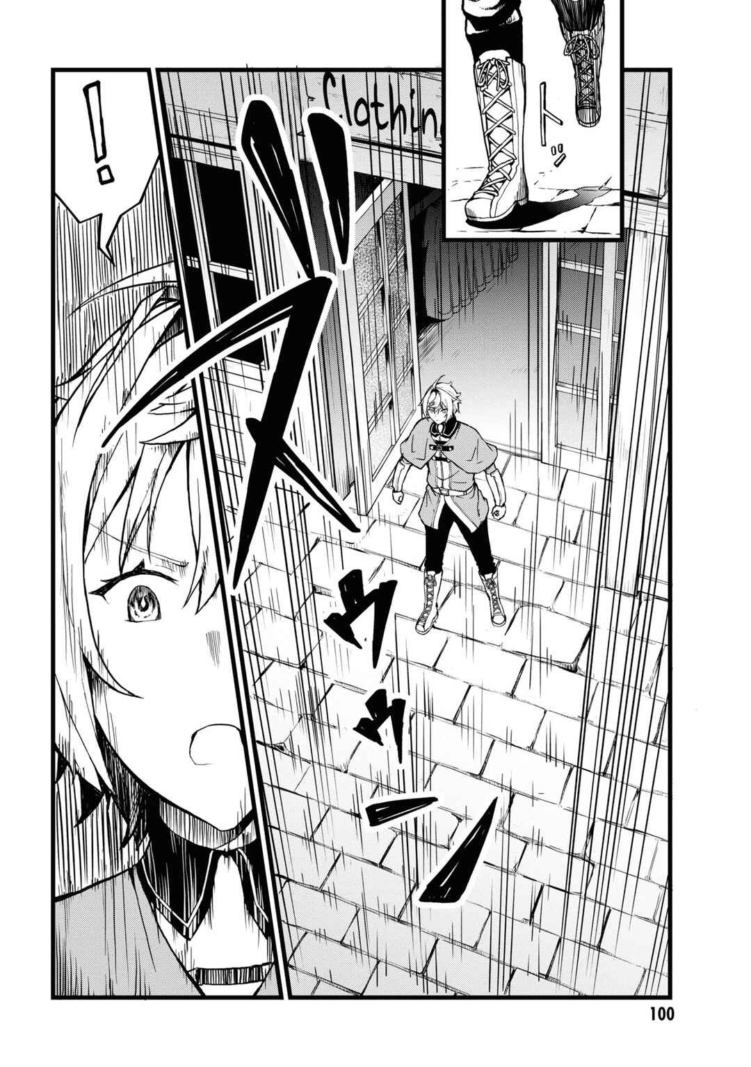 Page 5 Chapter 3 Tada no Shikabane no You da to Iwarete Ikuseisou, Kizuitara Saikyou no Undead ni Natteta