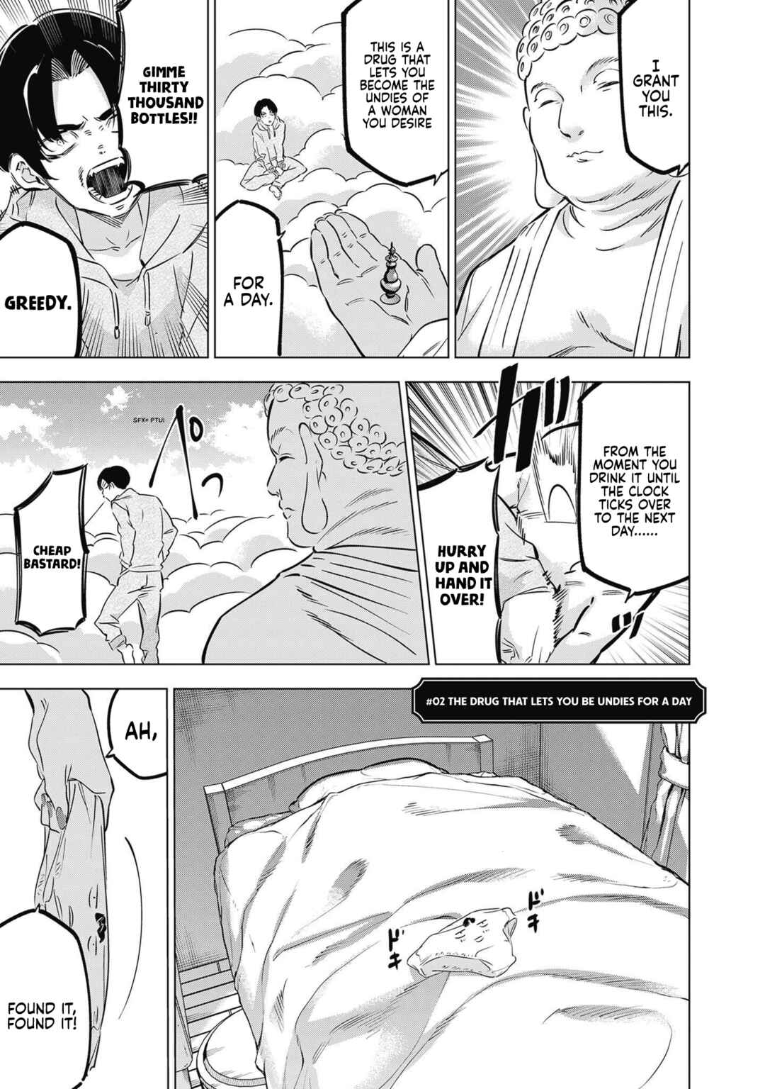 Page 1 Chapter 2 Hotokesama Kara Ecchi Item wo Morau