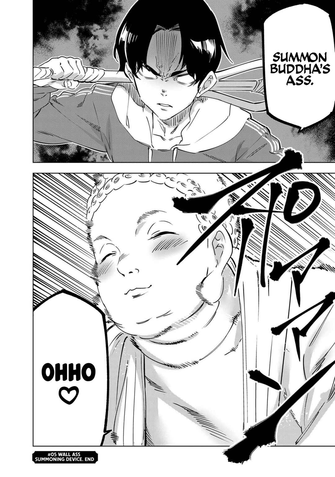Page 10 Chapter 5 Hotokesama Kara Ecchi Item wo Morau