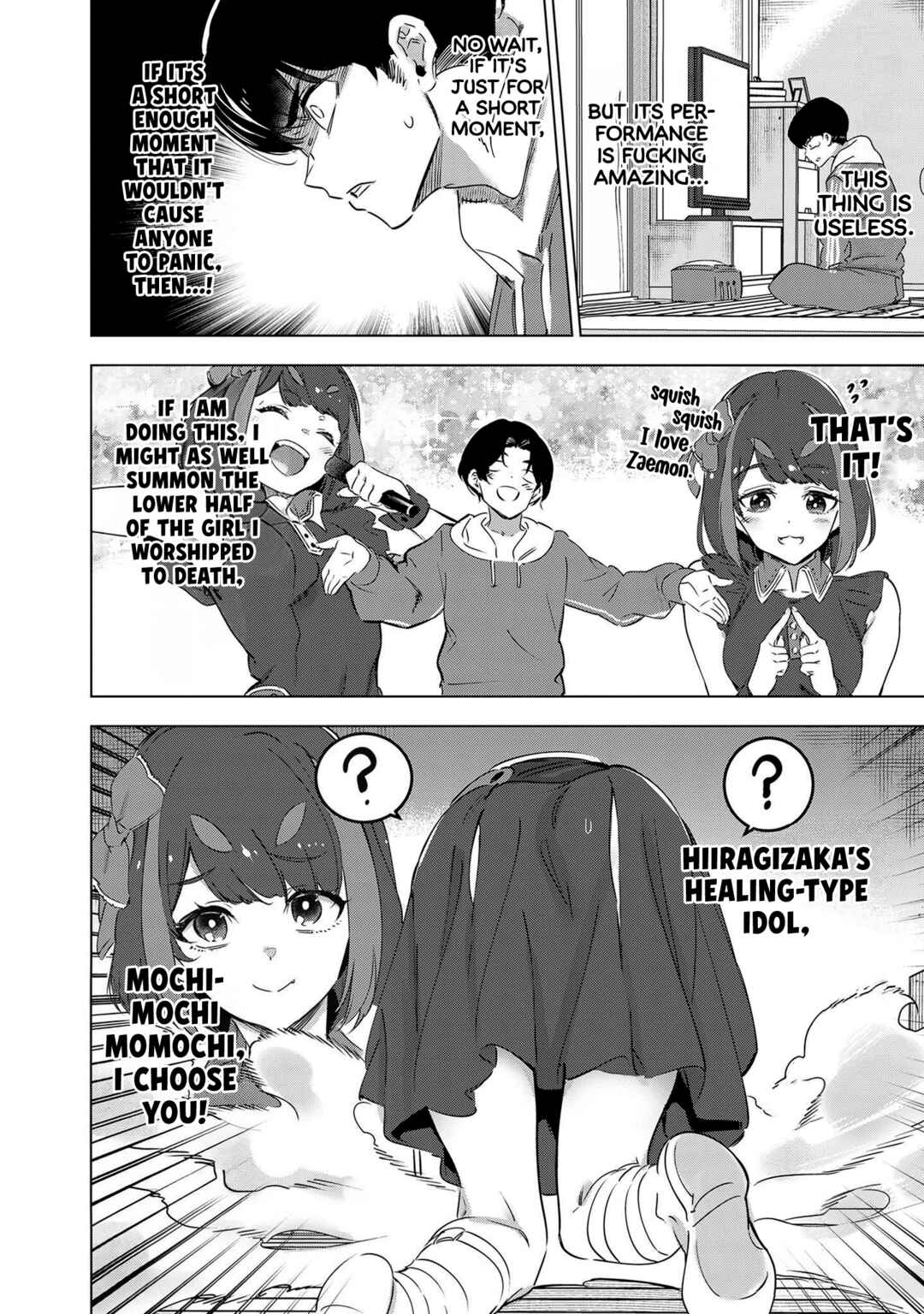 Page 6 Chapter 5 Hotokesama Kara Ecchi Item wo Morau