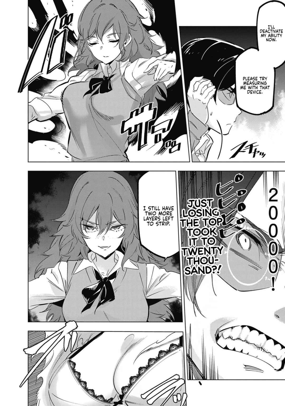 Page 6 Chapter 1 Hotokesama Kara Ecchi Item wo Morau