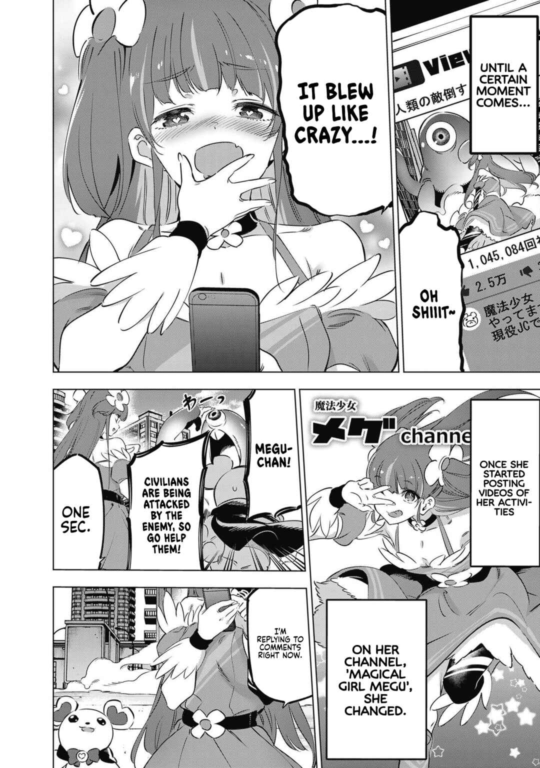 Page 6 Chapter 3 Hotokesama Kara Ecchi Item wo Morau