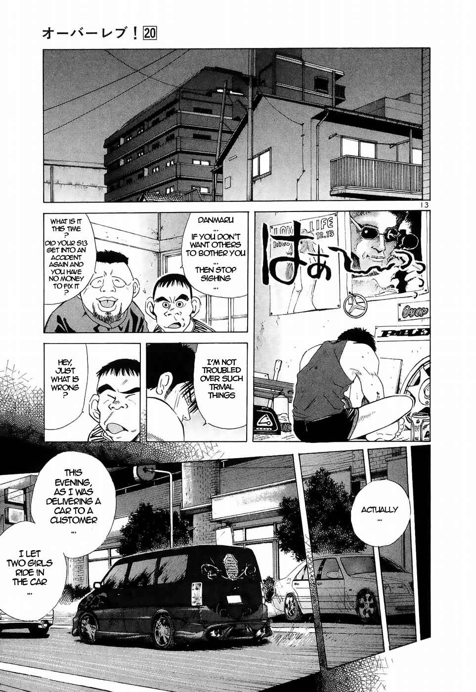Page 12 Chapter 222 Over Rev!