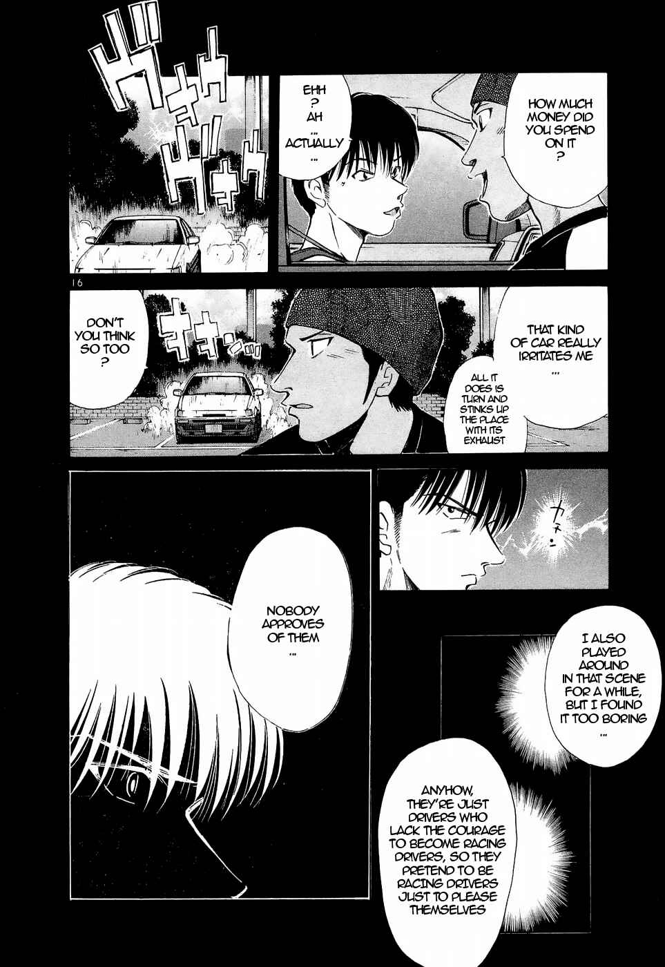Page 15 Chapter 222 Over Rev!
