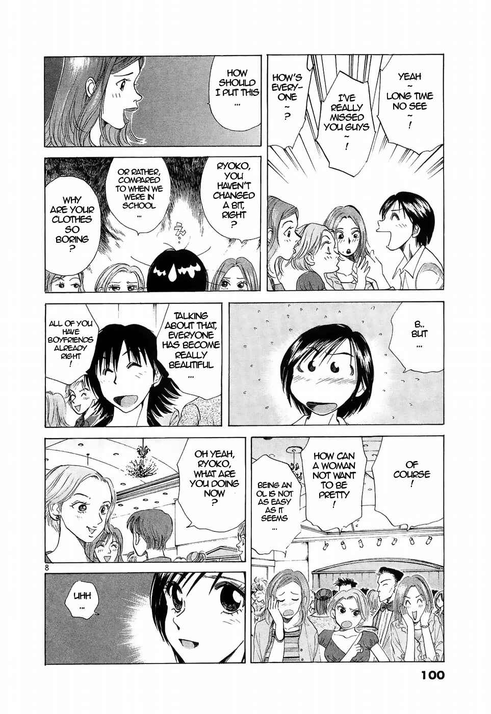 Page 7 Chapter 222 Over Rev!