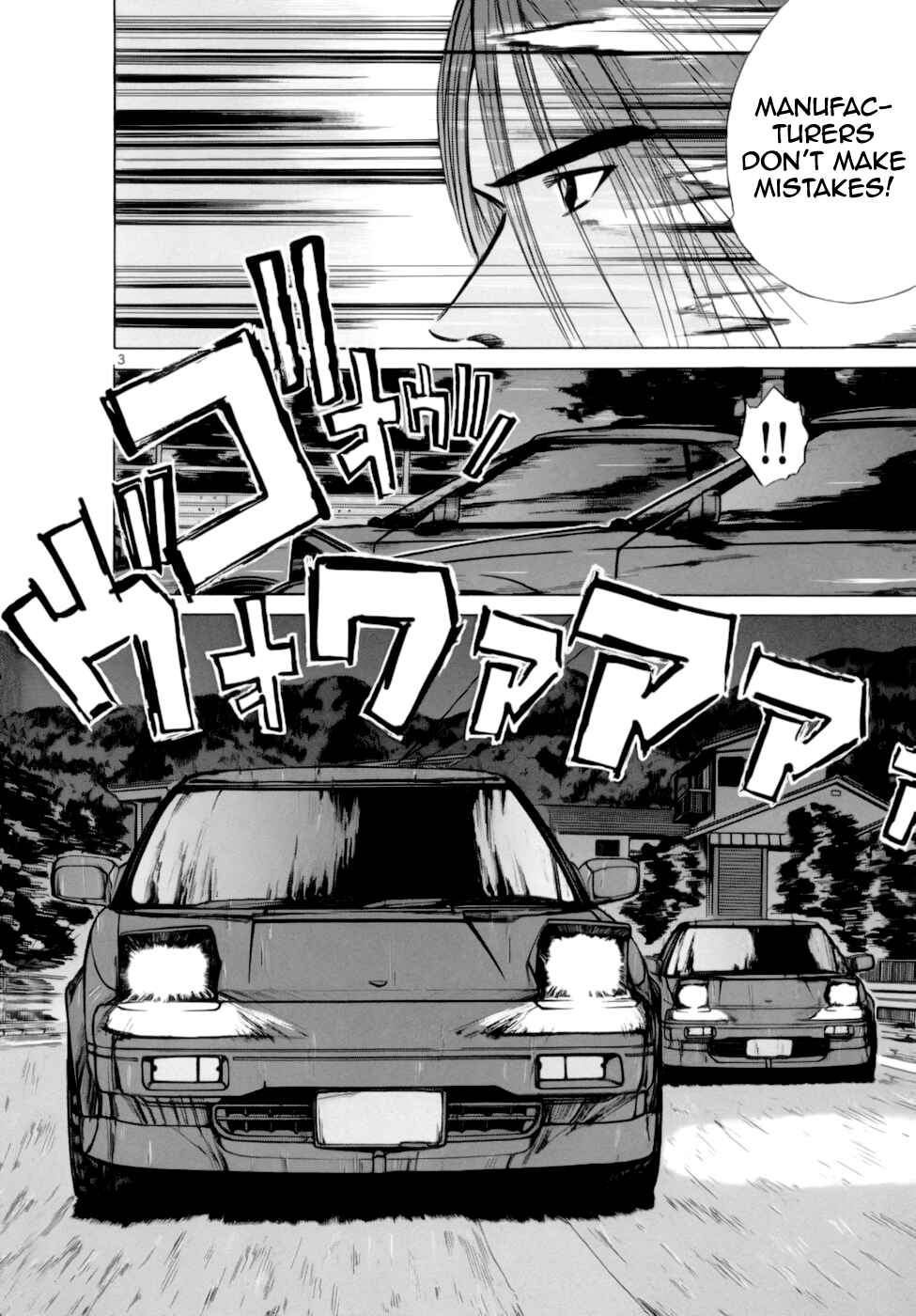 Page 3 Chapter 90 Over Rev!