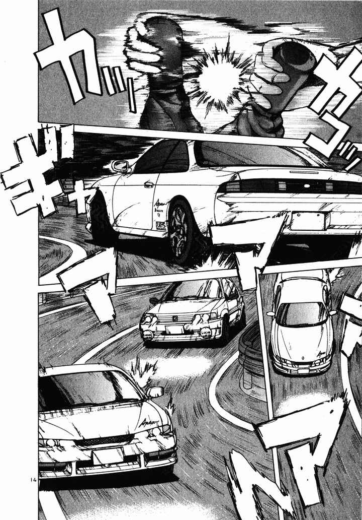 Page 13 Chapter 48 Over Rev!