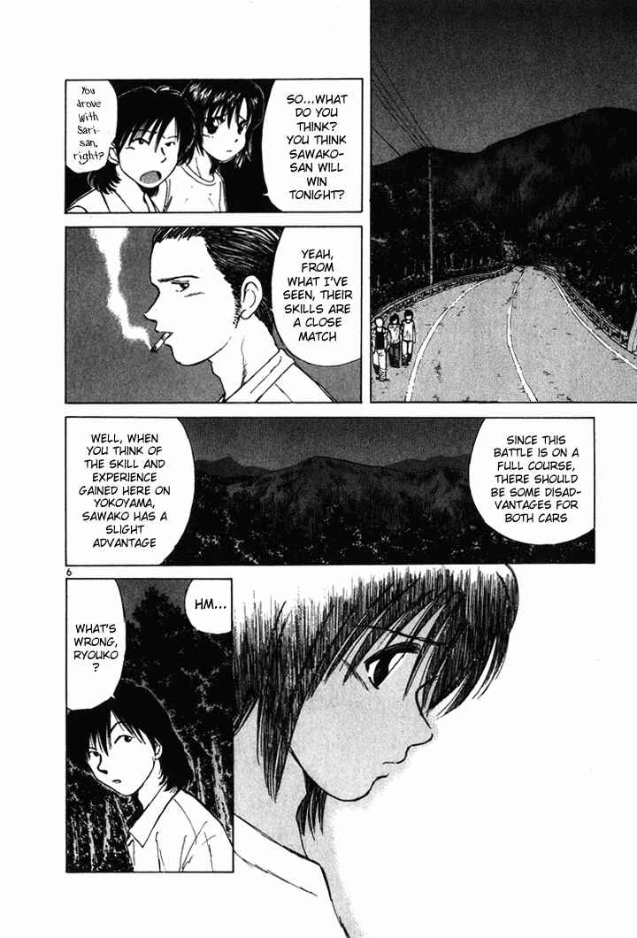 Page 6 Chapter 48 Over Rev!