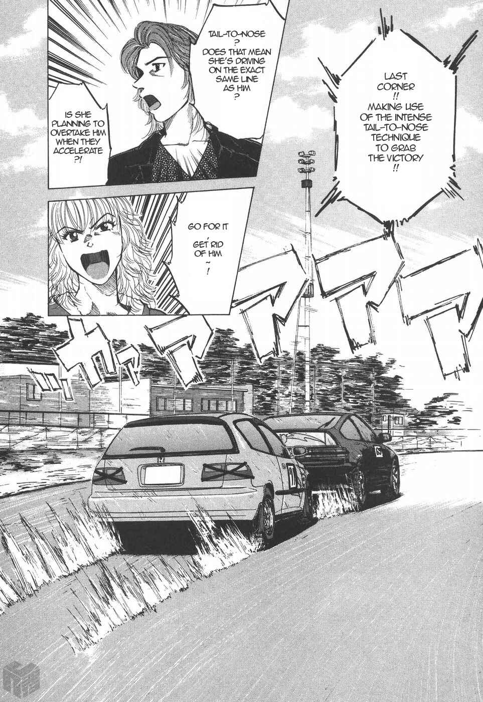 Page 4 Chapter 204 Over Rev!