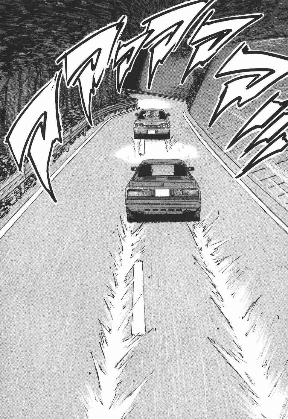 Page 12 Chapter 184 Over Rev!