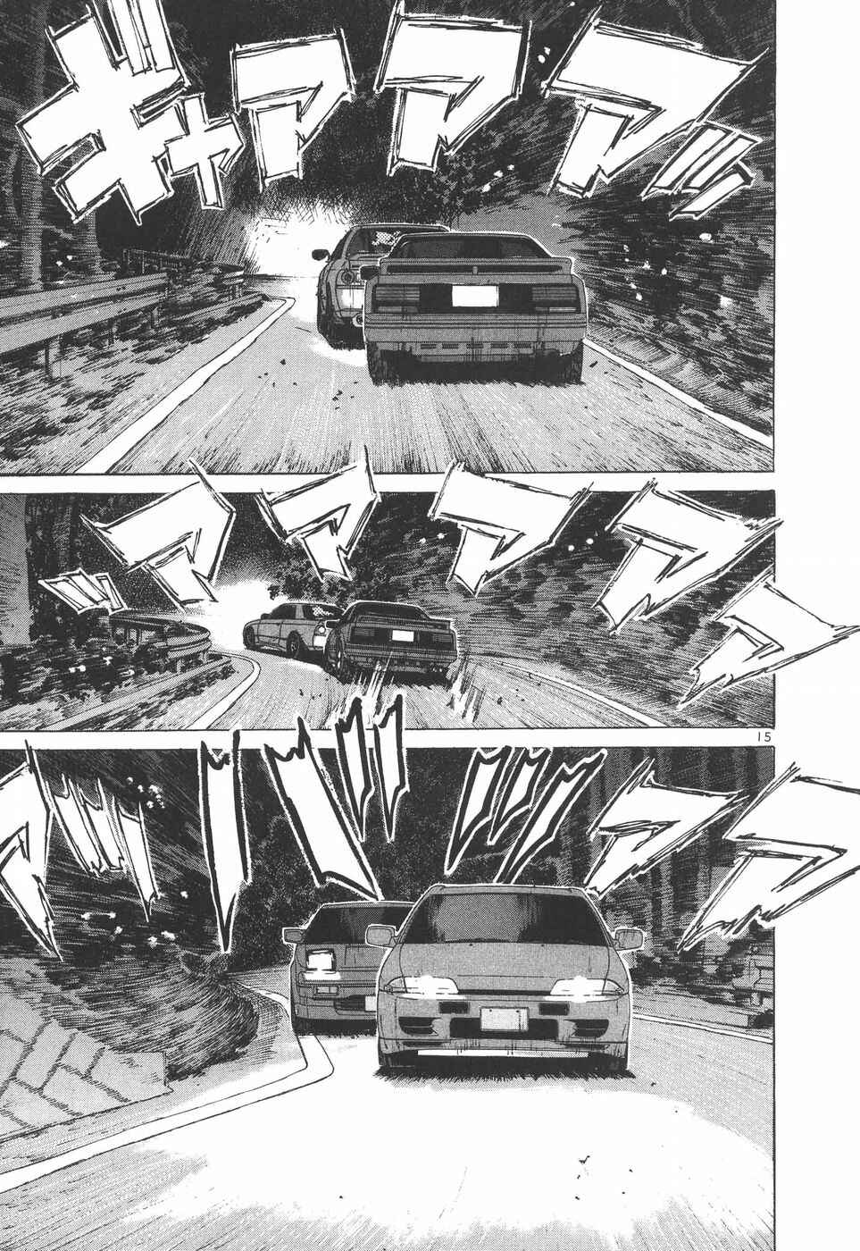 Page 15 Chapter 184 Over Rev!