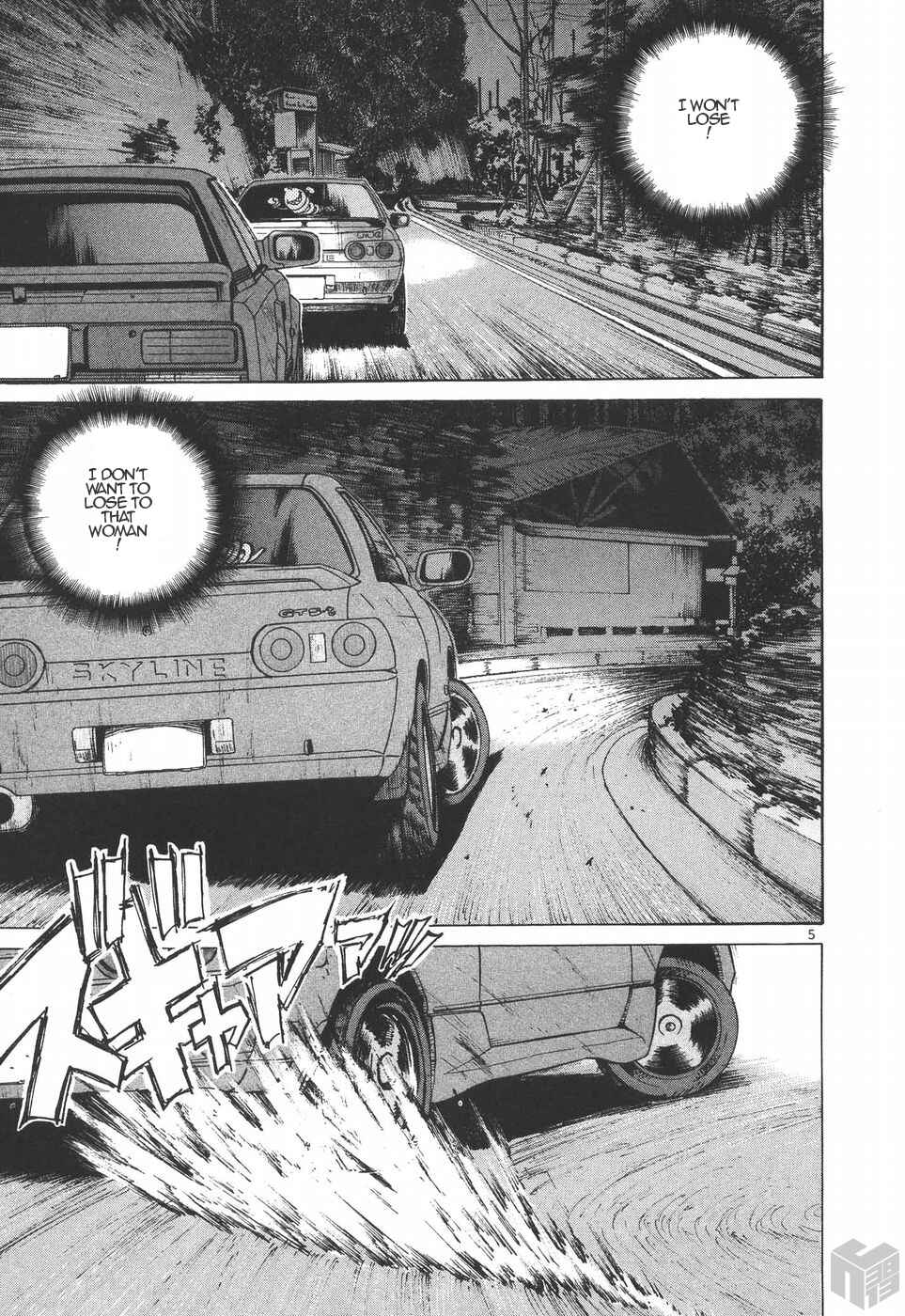 Page 5 Chapter 184 Over Rev!