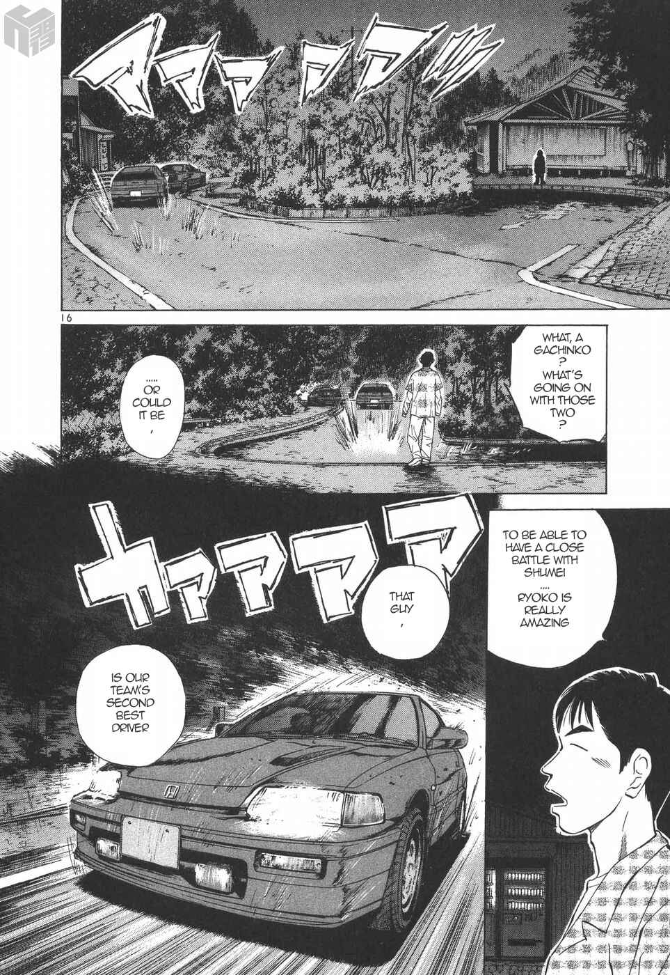 Page 15 Chapter 179 Over Rev!