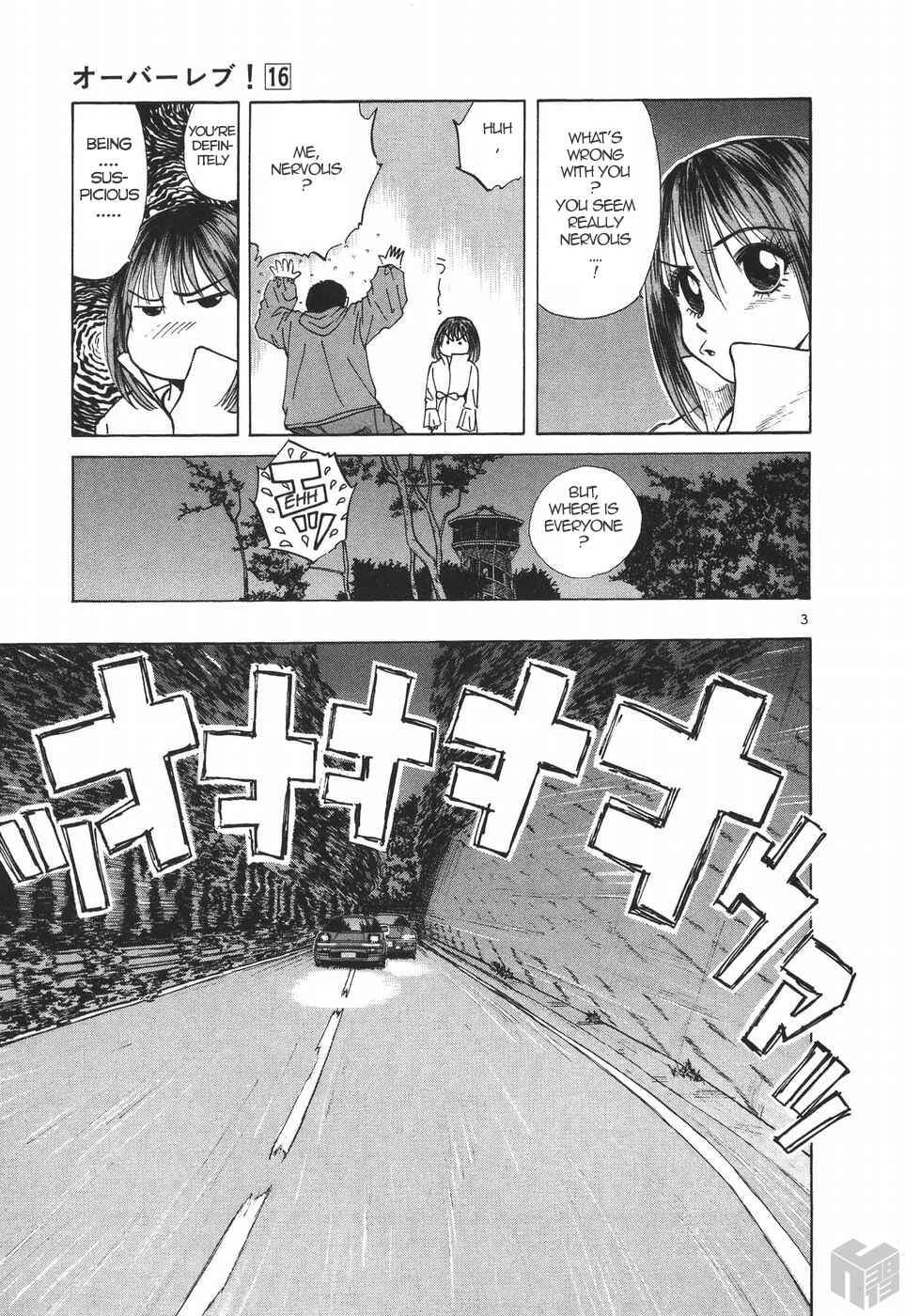 Page 3 Chapter 179 Over Rev!