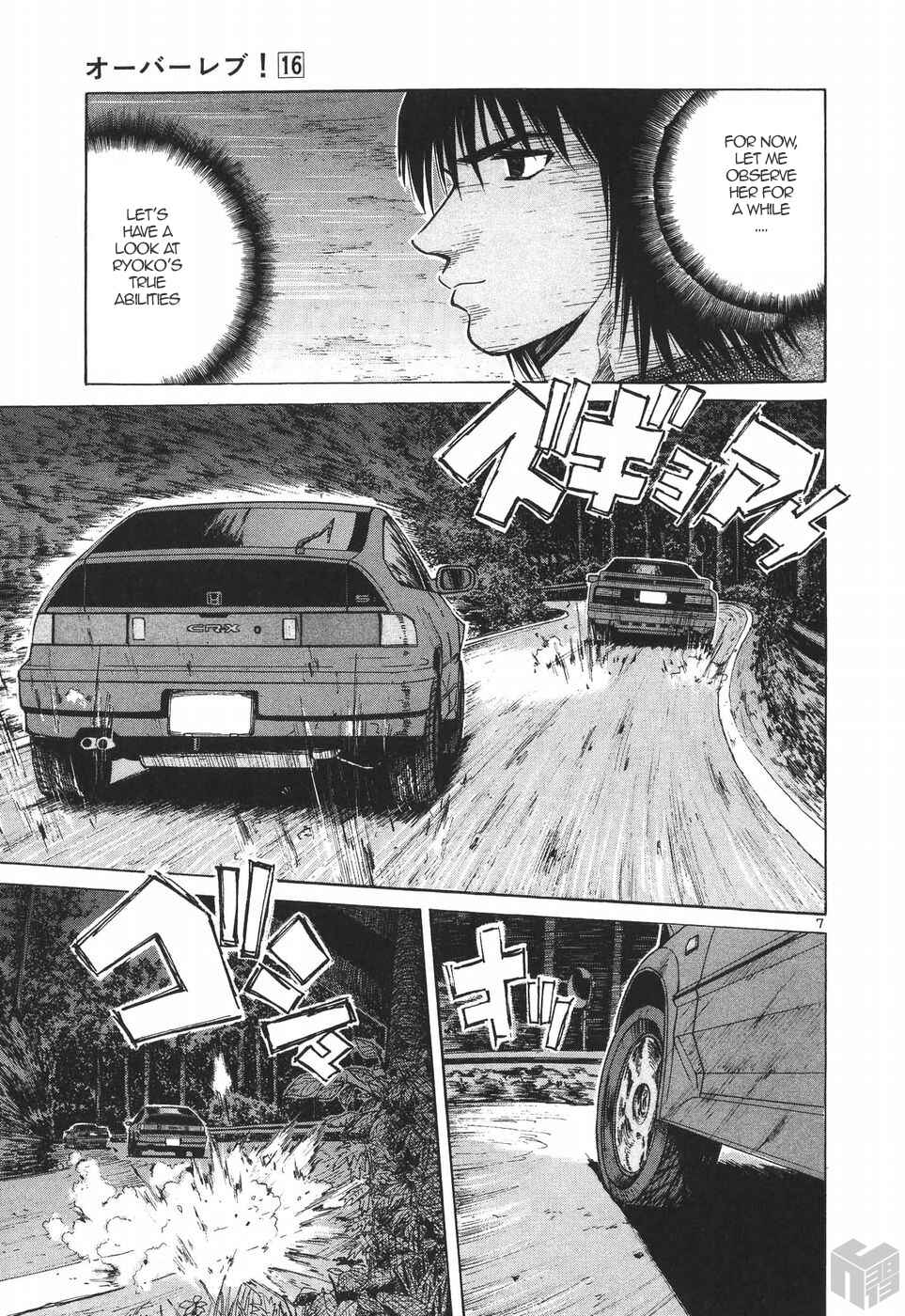 Page 6 Chapter 179 Over Rev!