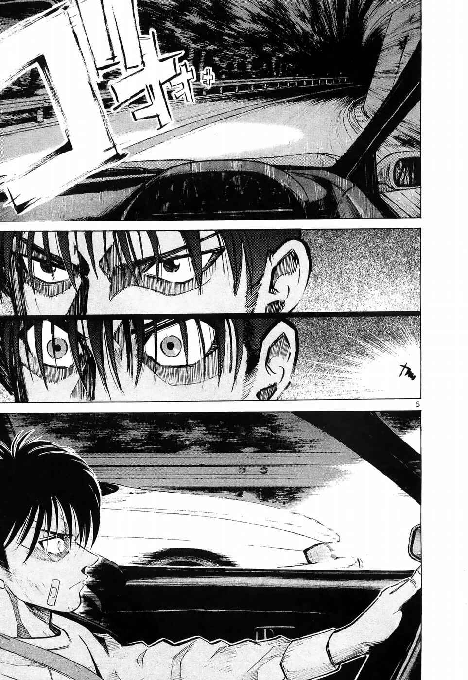 Page 4 Chapter 232 Over Rev!