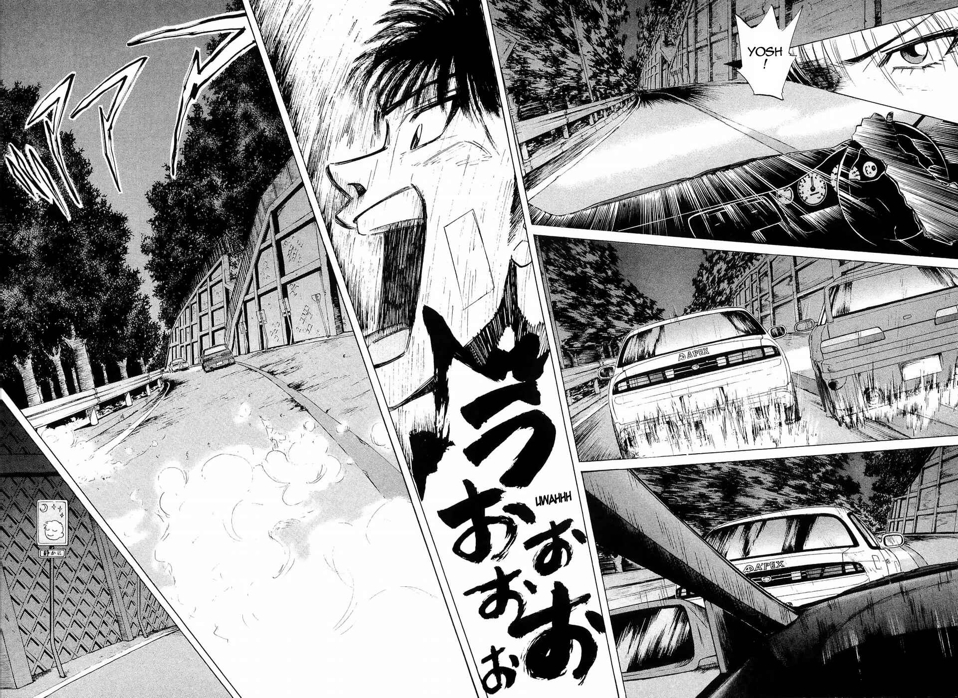 Page 5 Chapter 232 Over Rev!