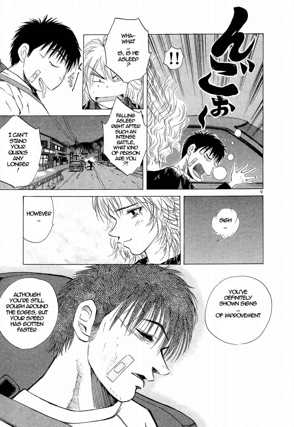 Page 7 Chapter 232 Over Rev!