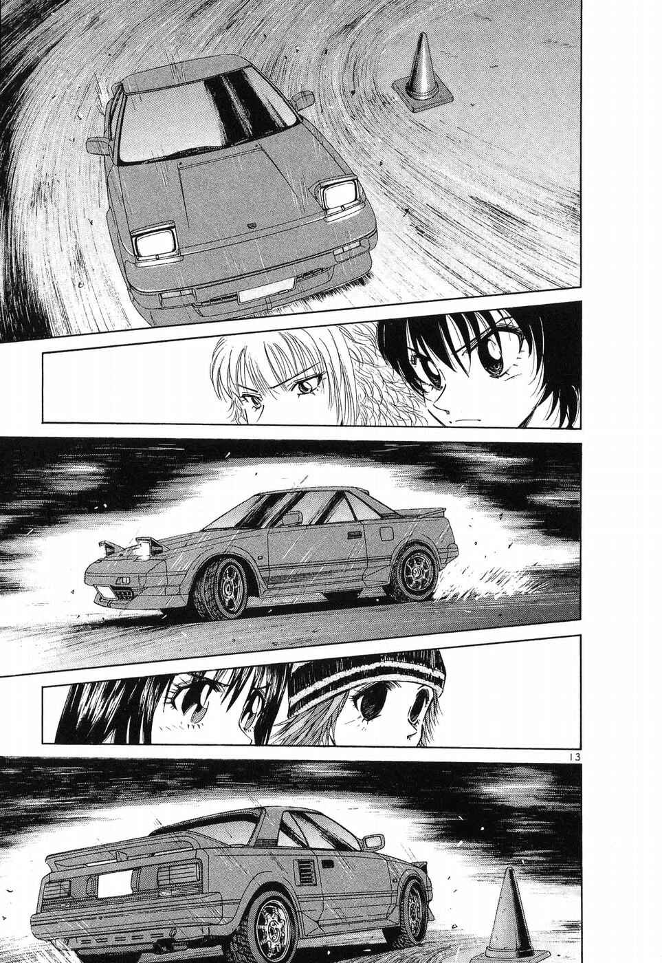 Page 11 Chapter 251 Over Rev!