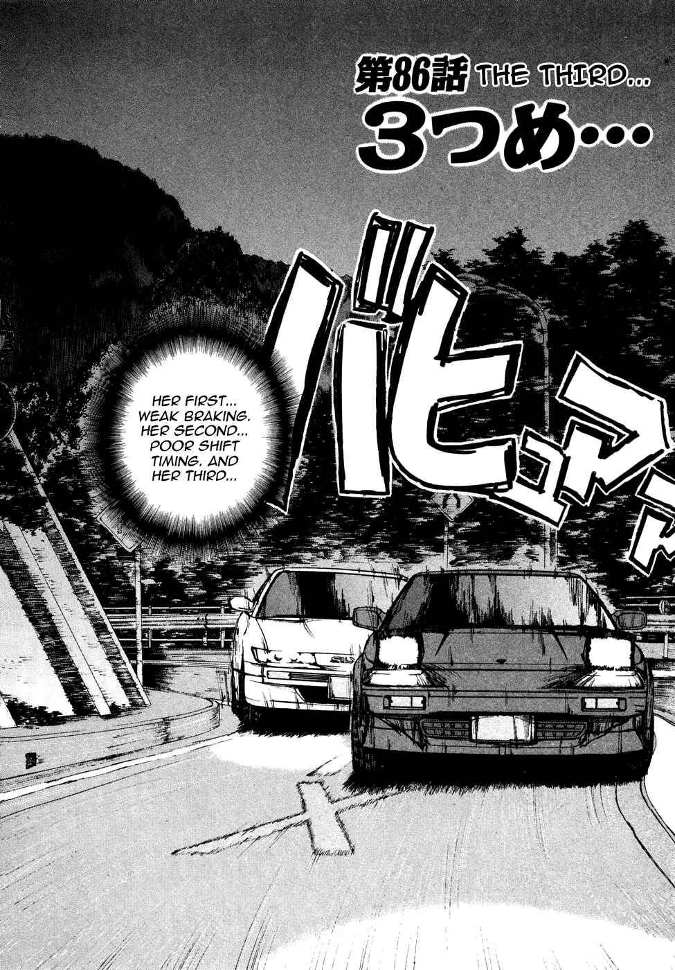 Page 3 Chapter 86 Over Rev!