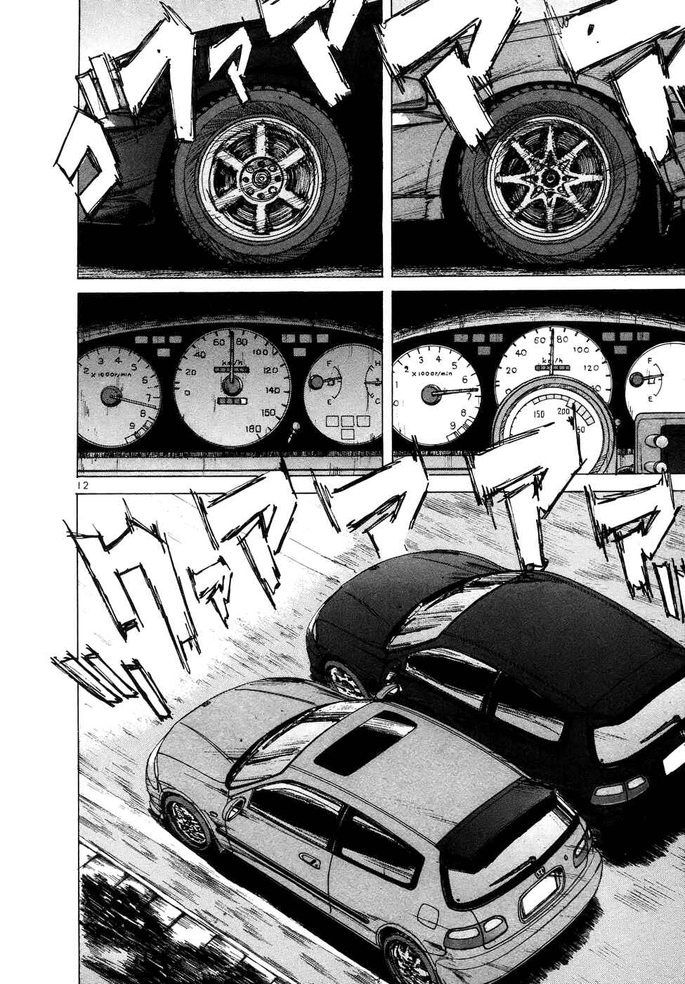 Page 11 Chapter 71 Over Rev!