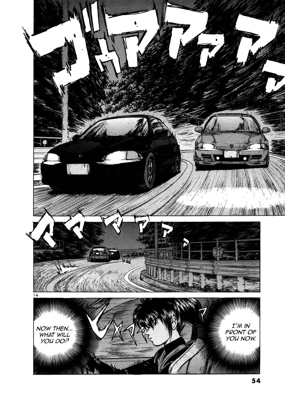 Page 13 Chapter 71 Over Rev!