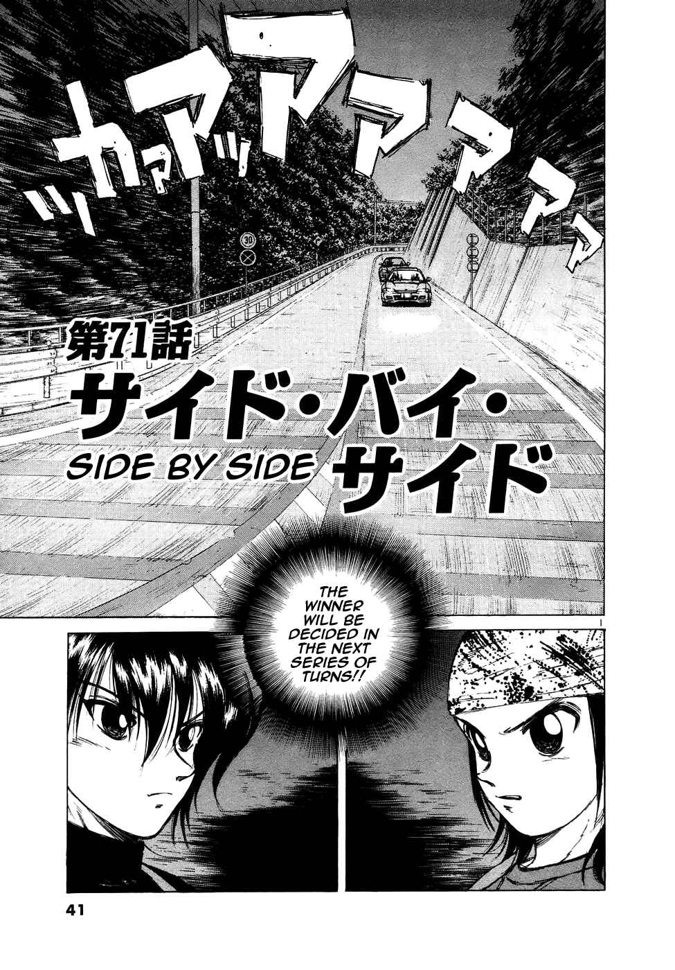 Page 2 Chapter 71 Over Rev!