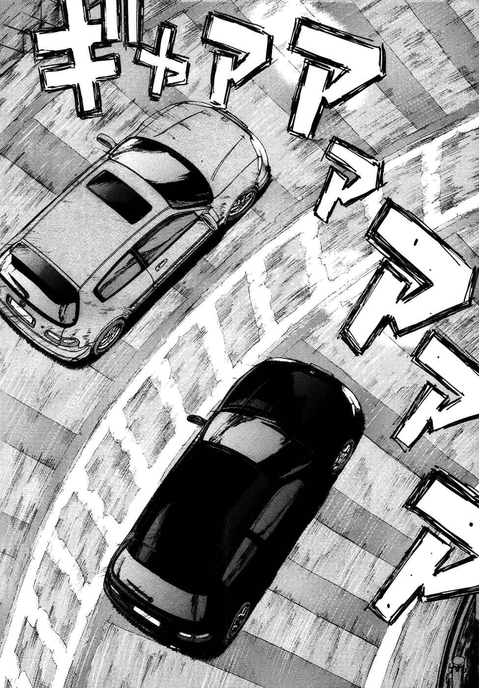 Page 5 Chapter 71 Over Rev!