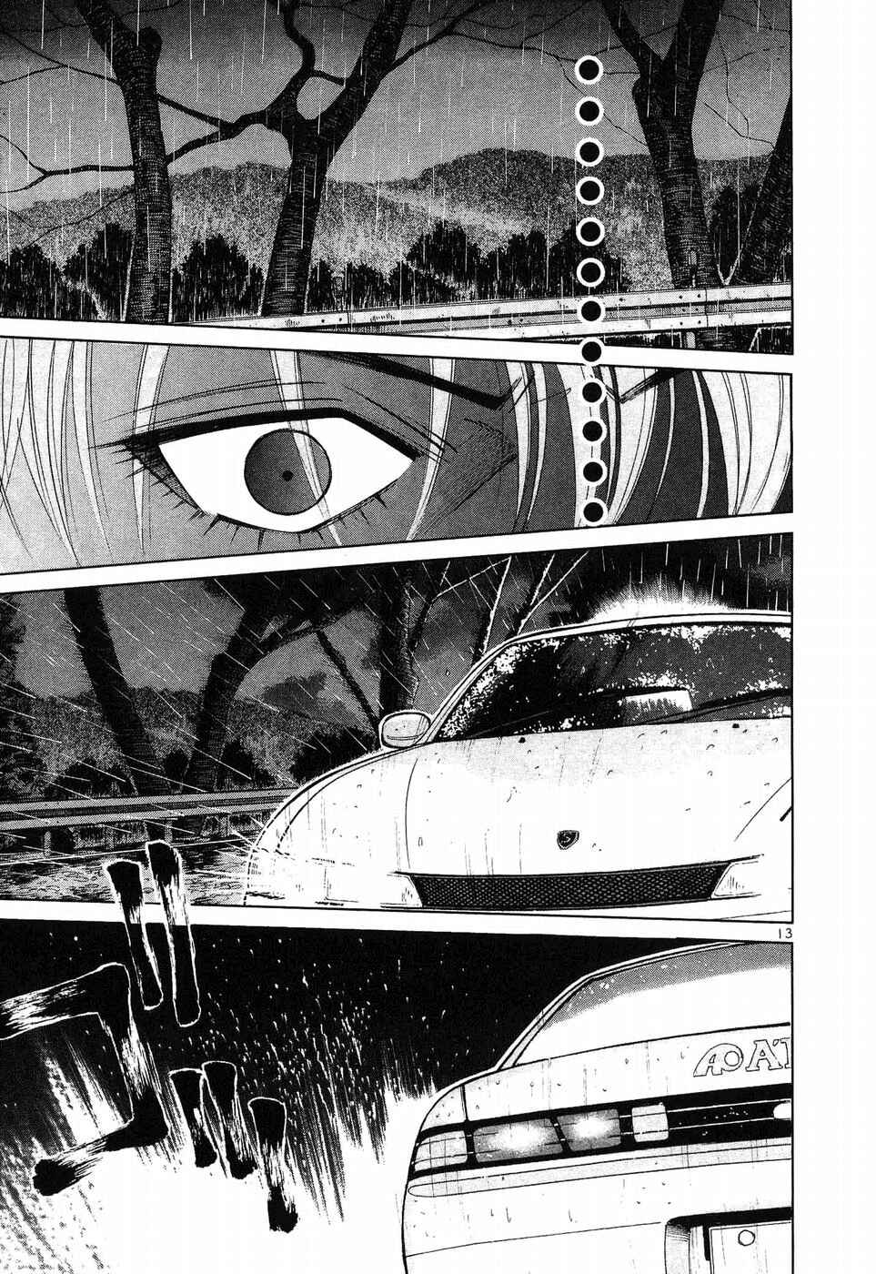 Page 12 Chapter 262 Over Rev!