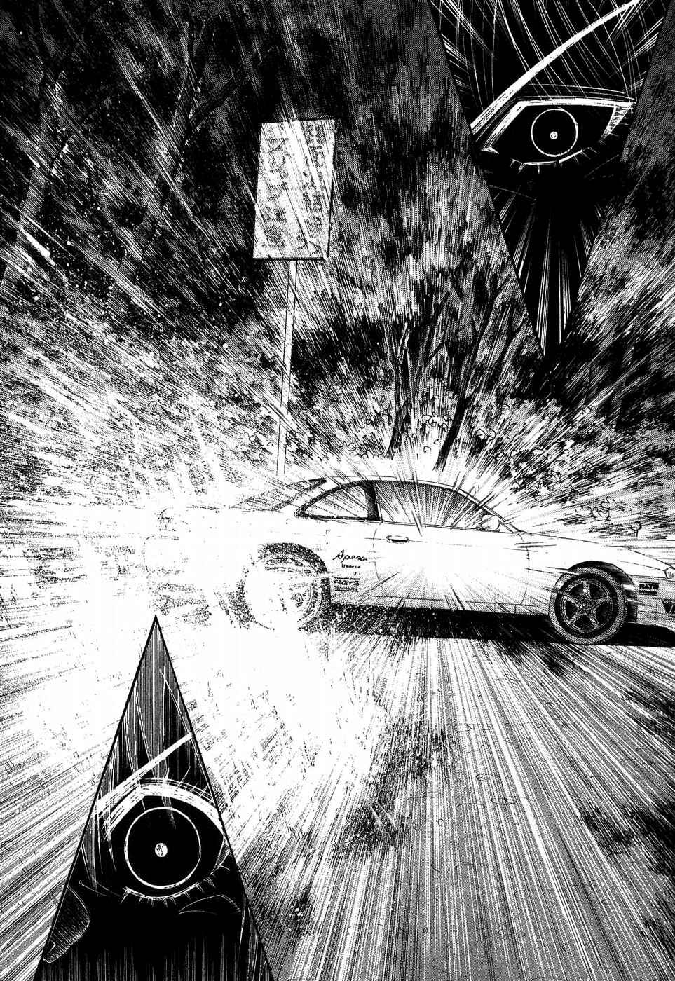 Page 16 Chapter 262 Over Rev!