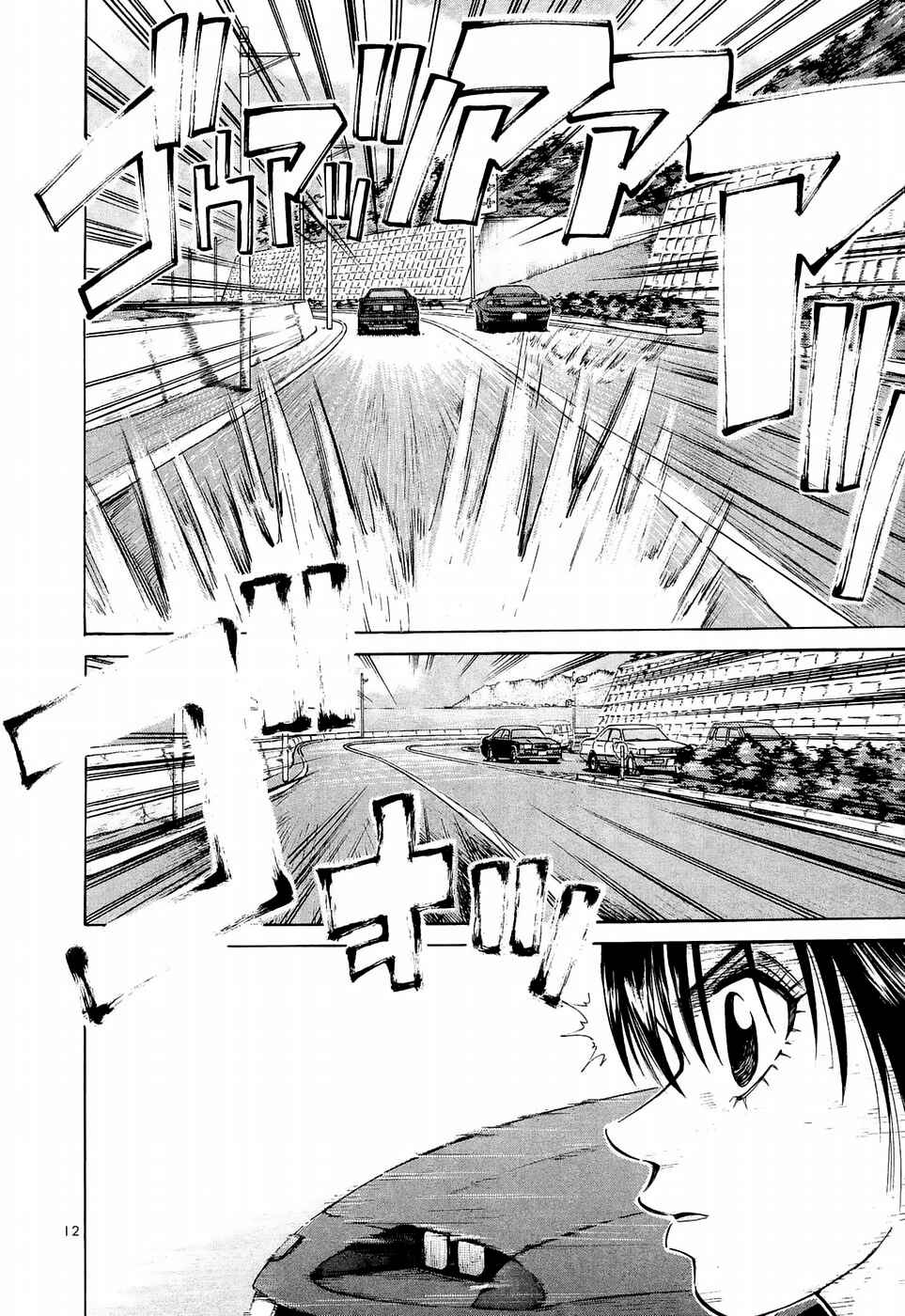 Page 11 Chapter 235 Over Rev!