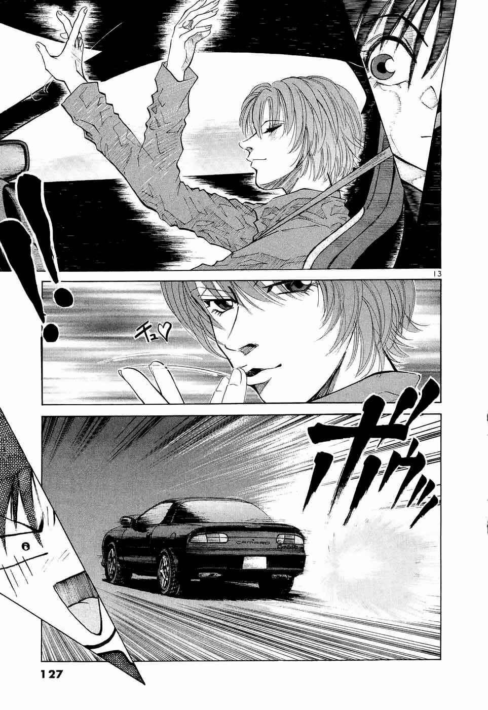 Page 12 Chapter 235 Over Rev!