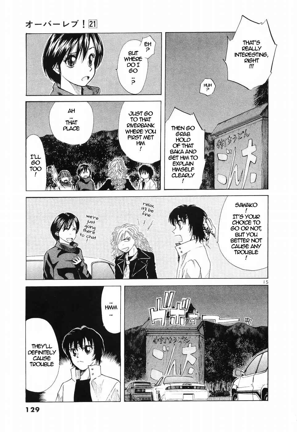 Page 14 Chapter 235 Over Rev!