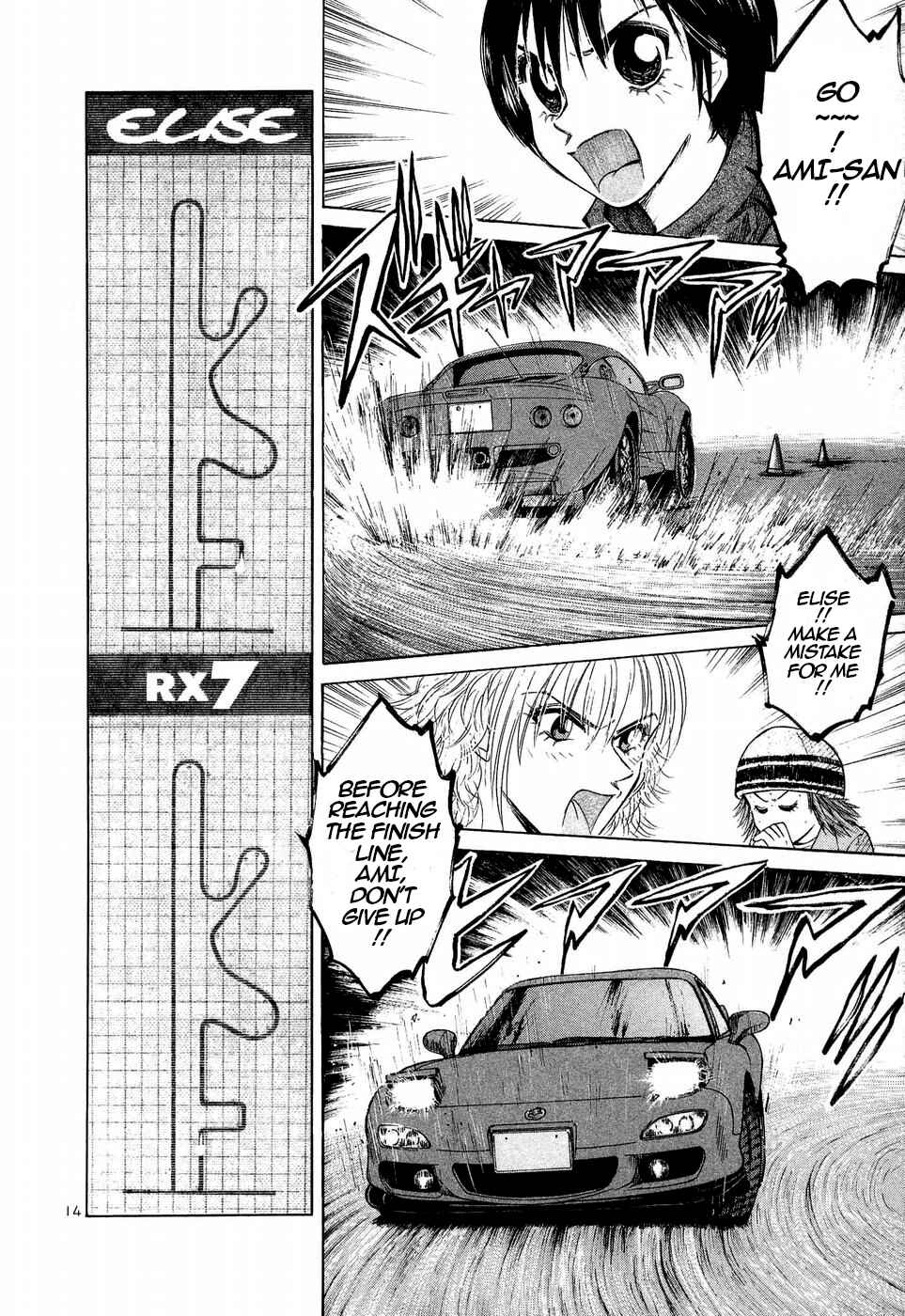 Page 12 Chapter 244 Over Rev!