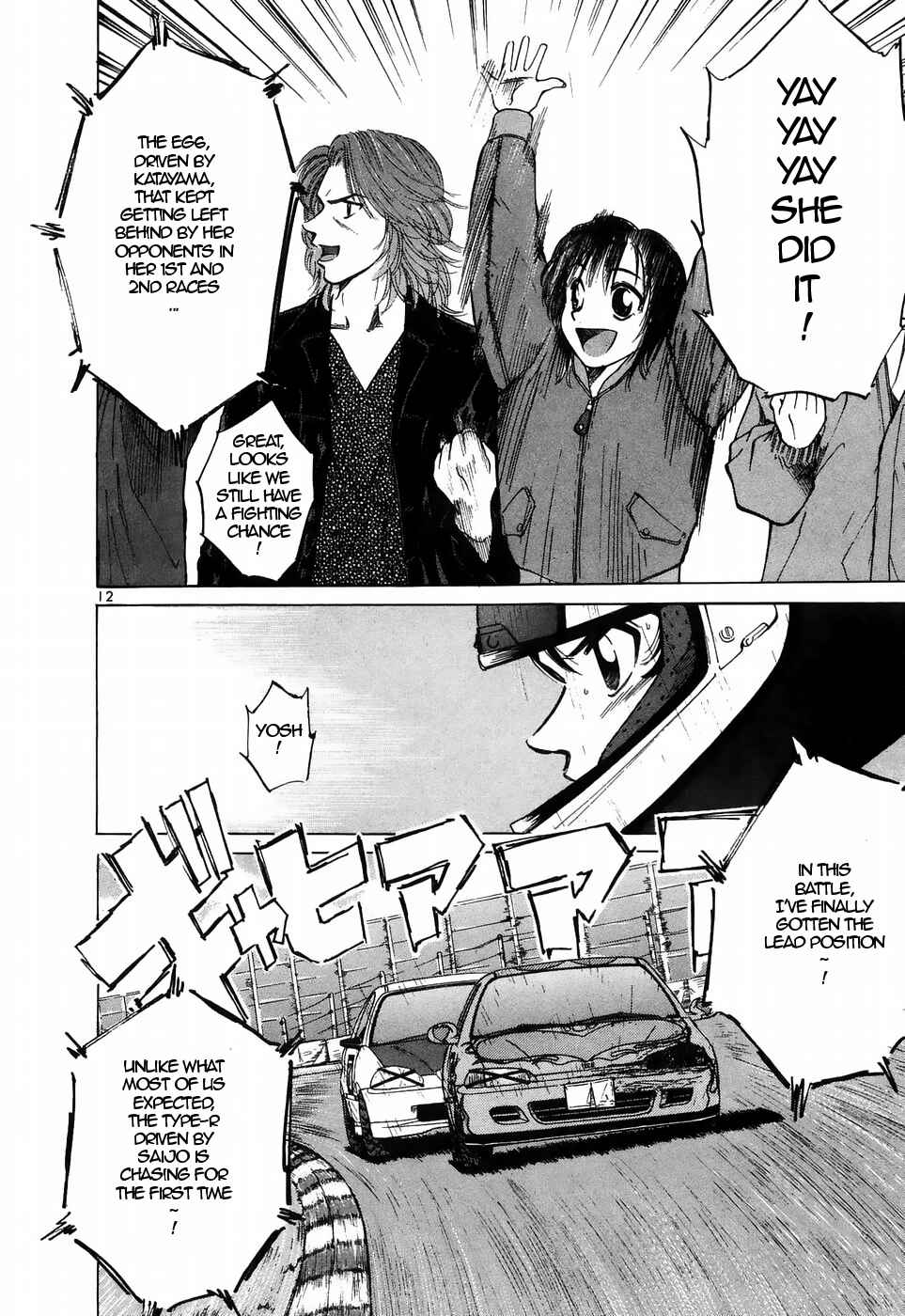Page 10 Chapter 209 Over Rev!