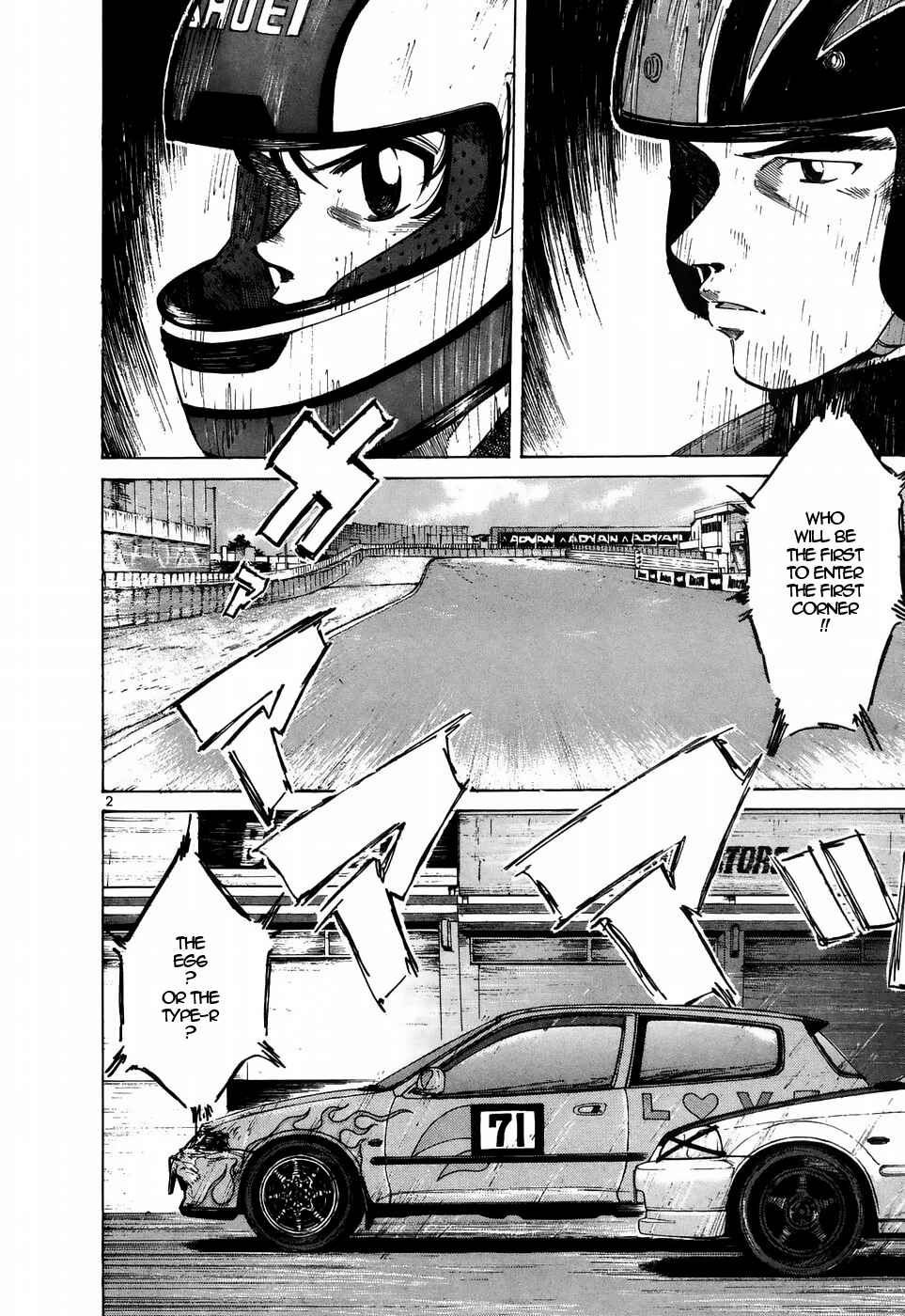 Page 2 Chapter 209 Over Rev!