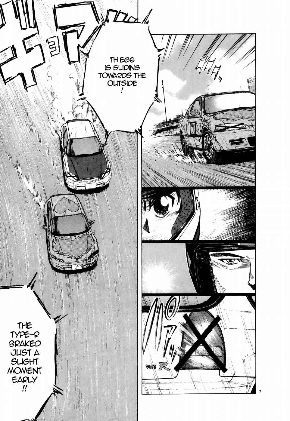 Page 7 Chapter 209 Over Rev!