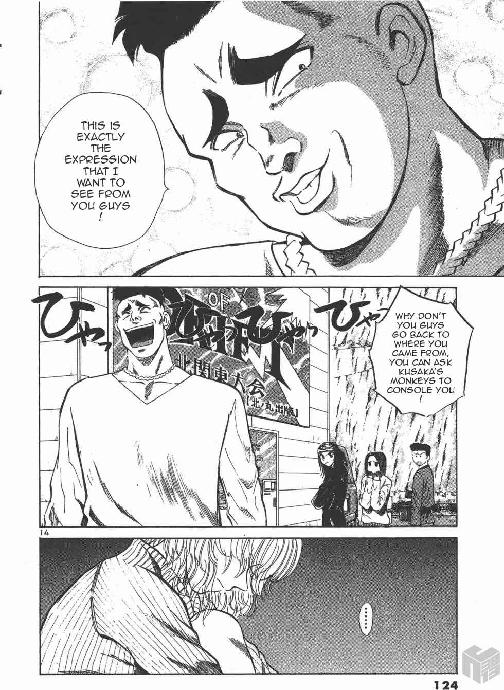 Page 14 Chapter 121 Over Rev!