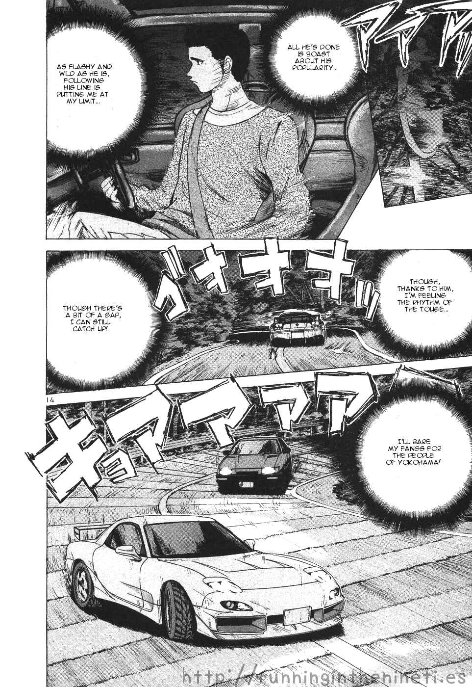 Page 13 Chapter 108 Over Rev!