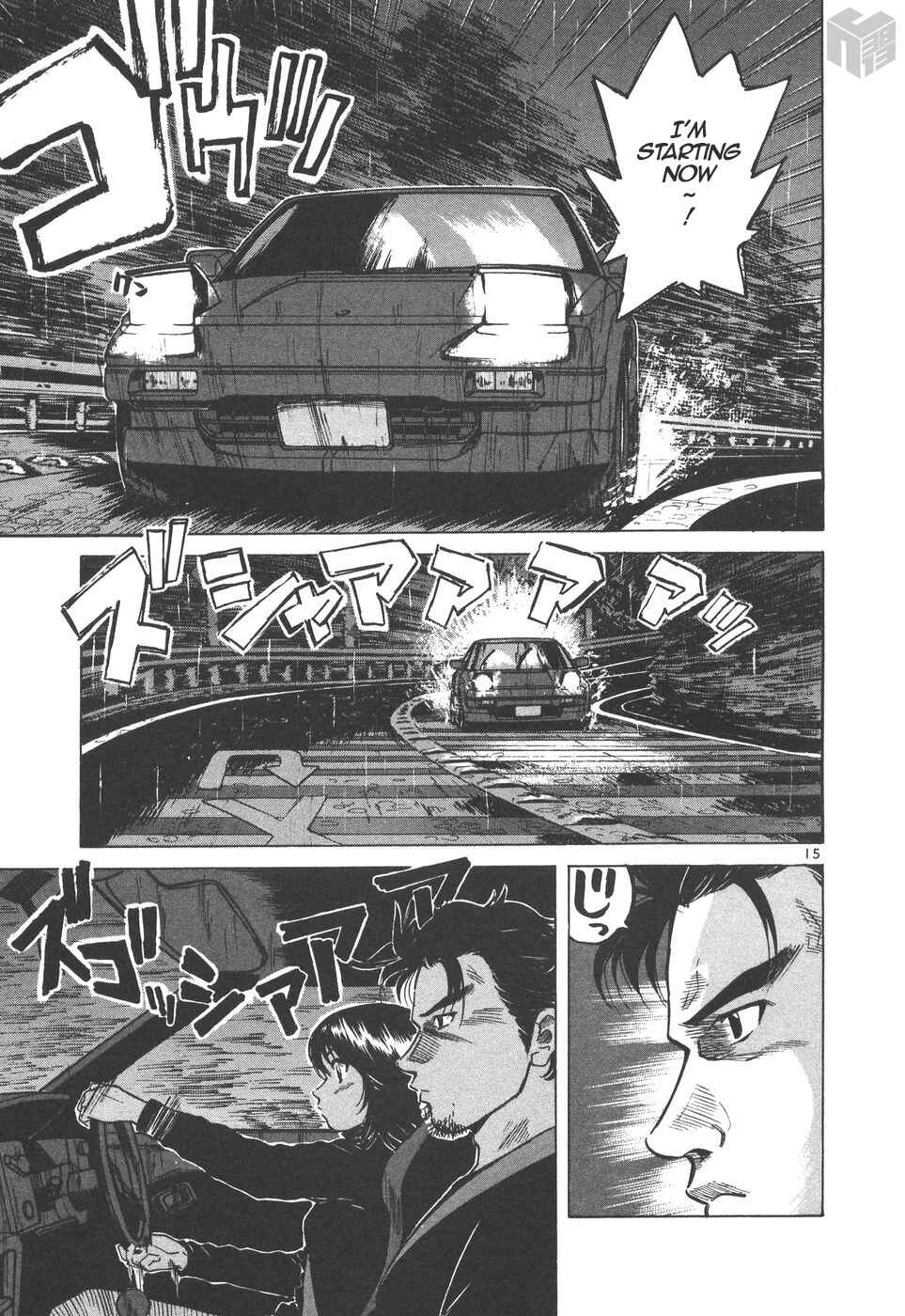 Page 15 Chapter 162 Over Rev!