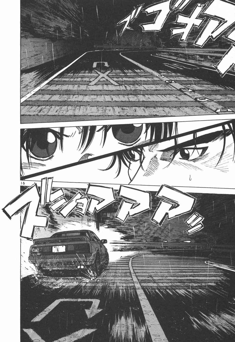 Page 16 Chapter 162 Over Rev!
