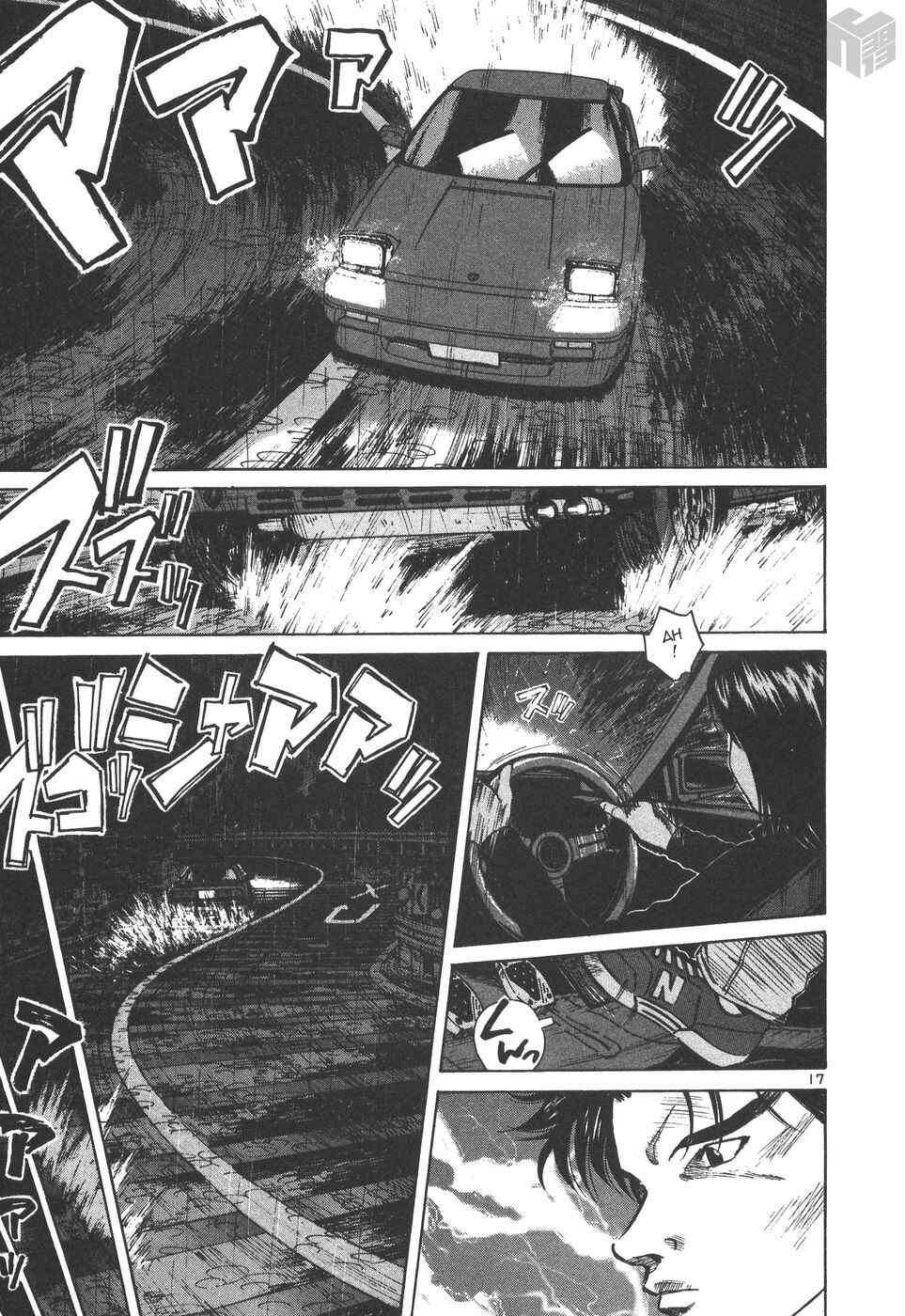 Page 17 Chapter 162 Over Rev!