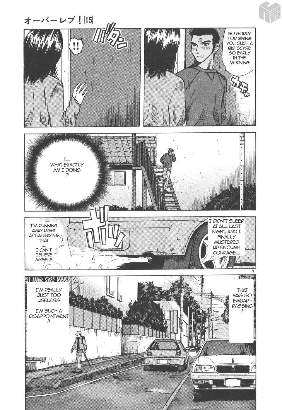 Page 7 Chapter 162 Over Rev!