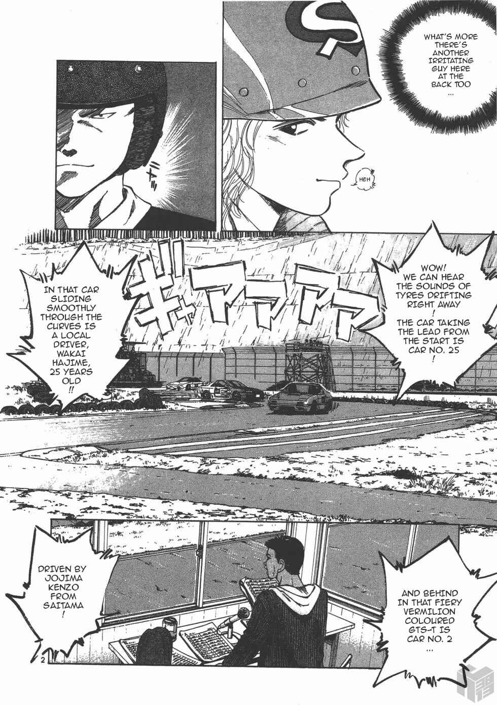 Page 2 Chapter 119 Over Rev!