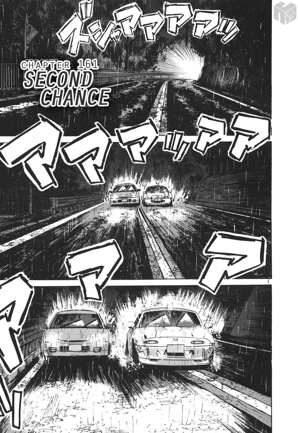 Page 1 Chapter 161 Over Rev!
