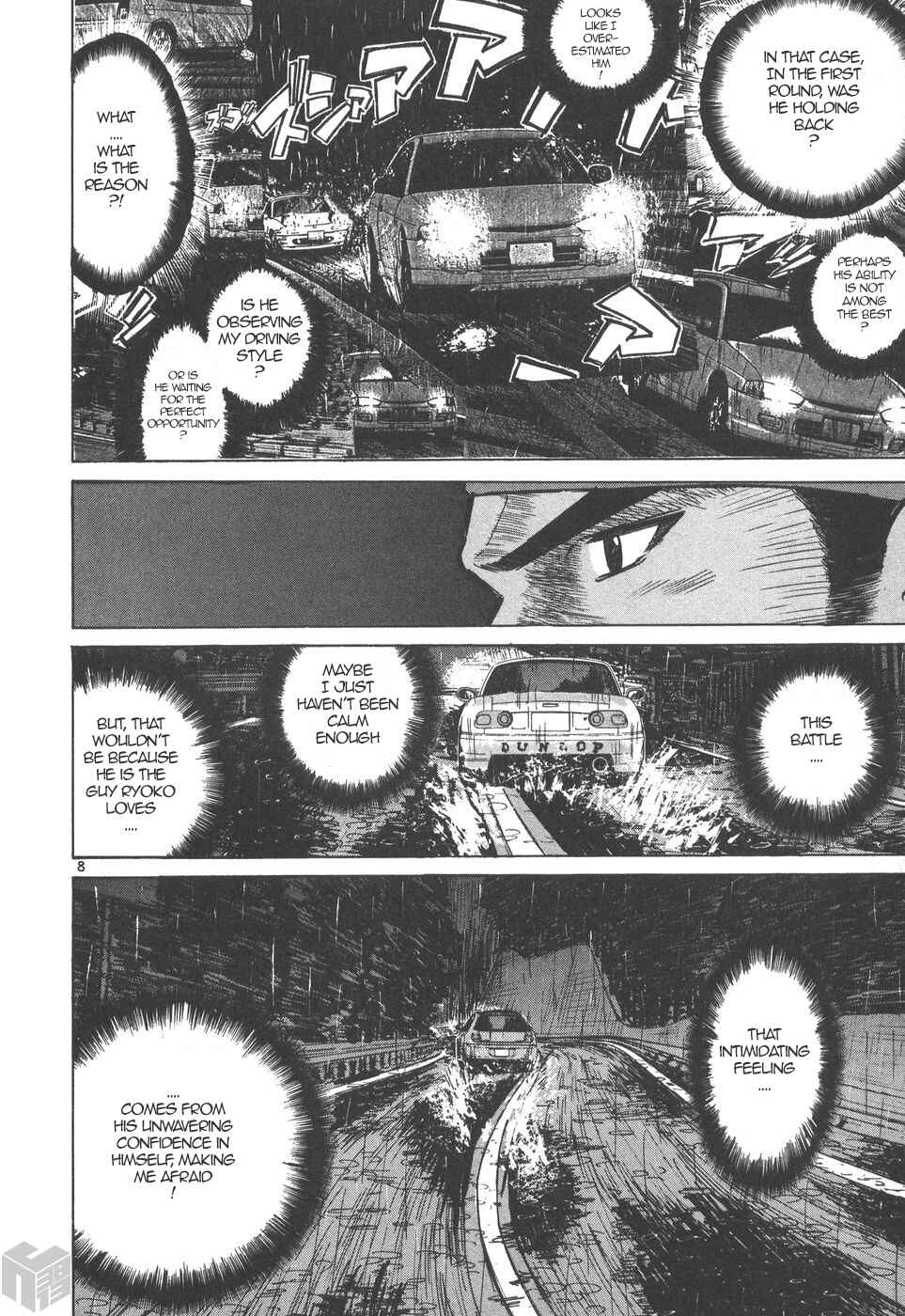 Page 7 Chapter 161 Over Rev!