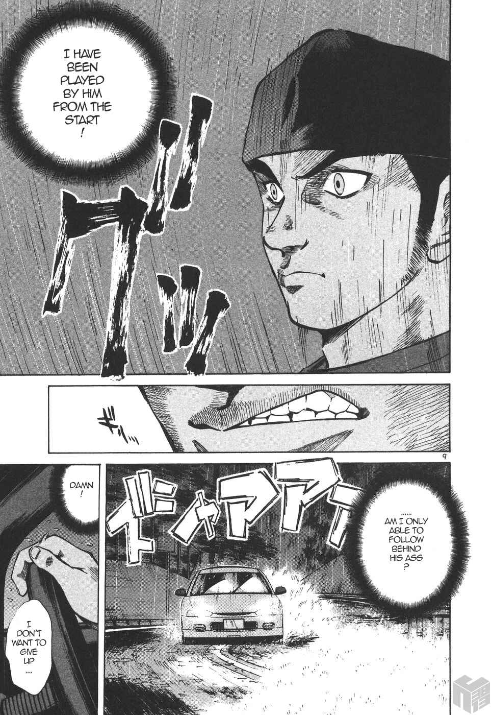 Page 8 Chapter 161 Over Rev!