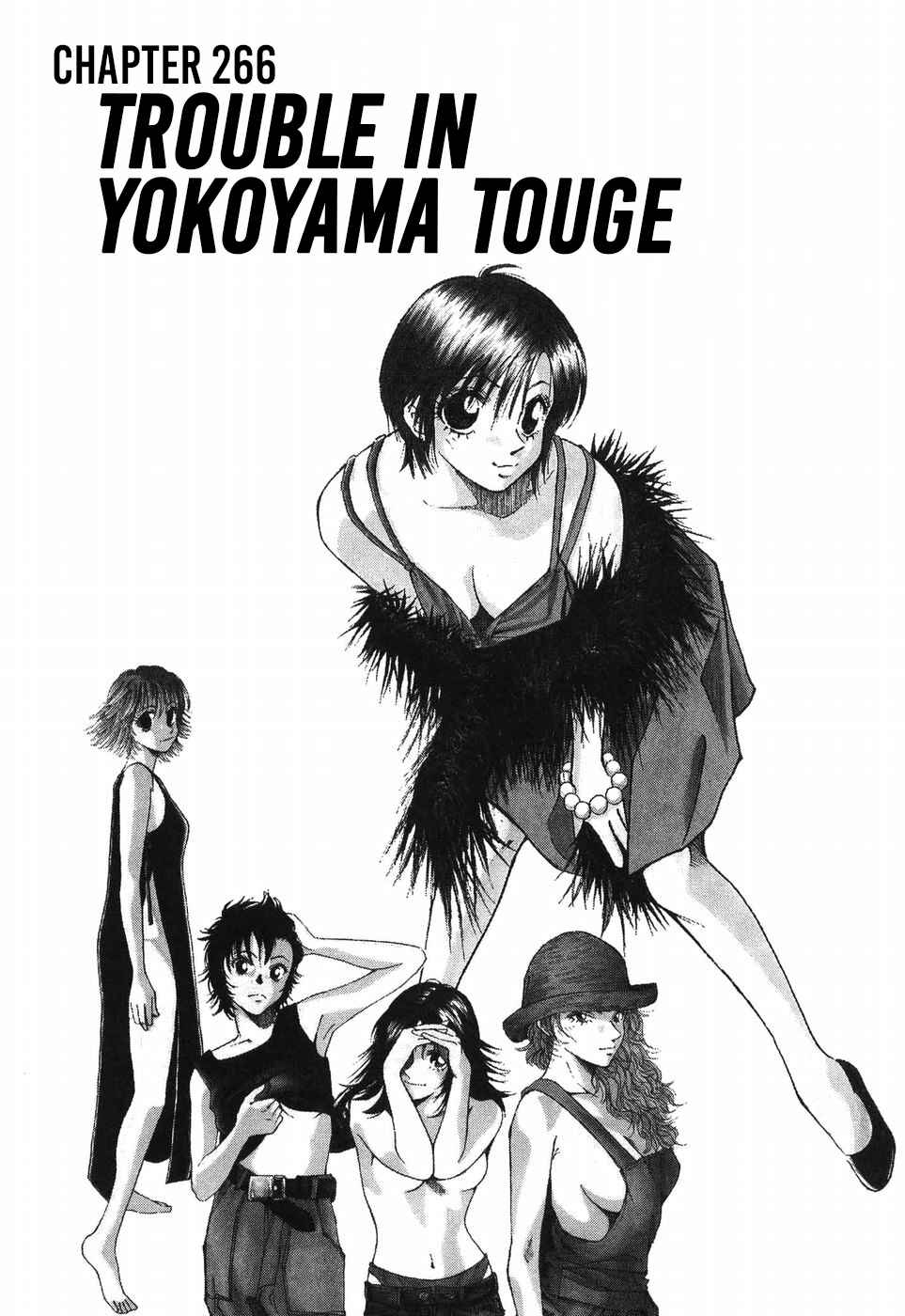 Page 1 Chapter 266 Over Rev!